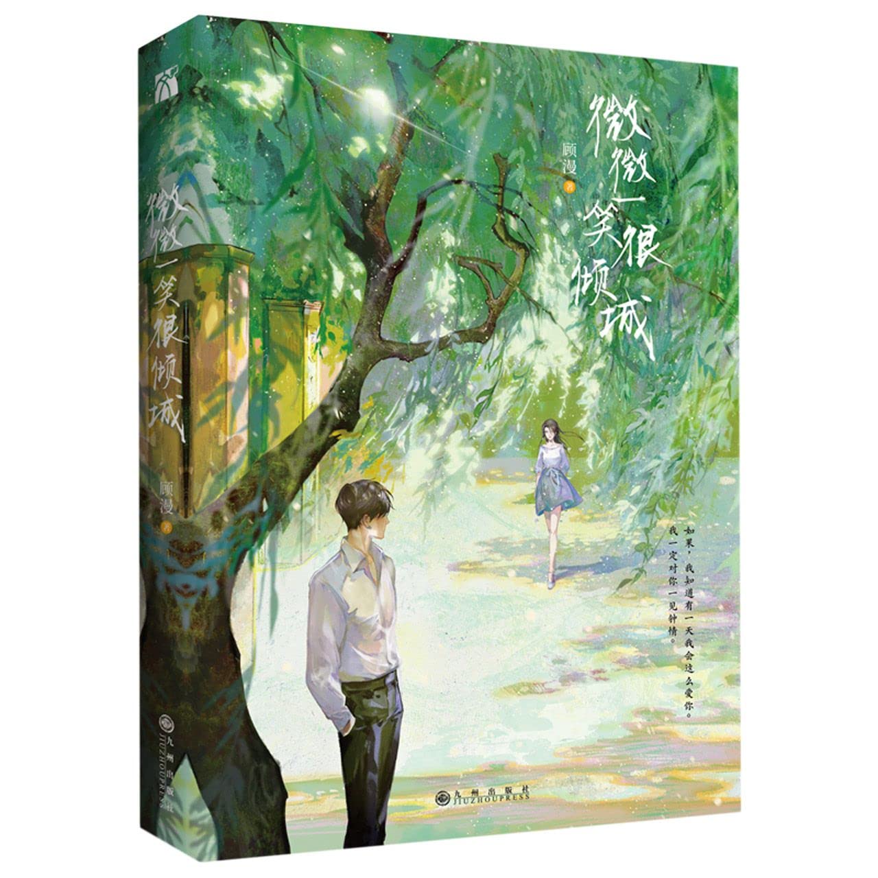 loveページ Love O2O (Chinese Edition) | Amazon.com.br
